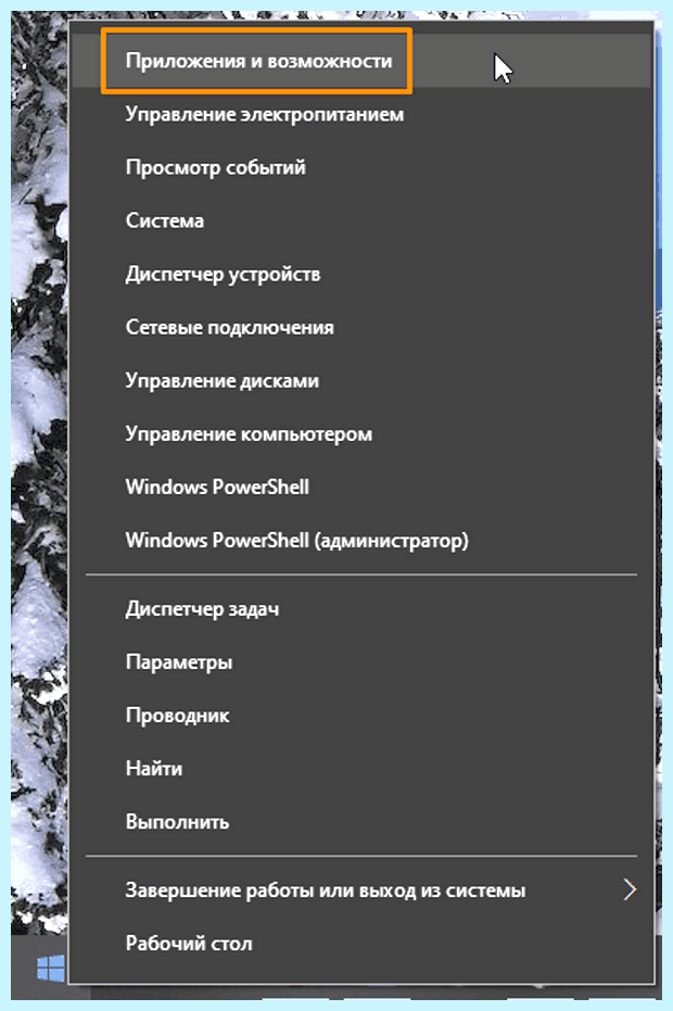 Windows 10 стал медленно загружаться