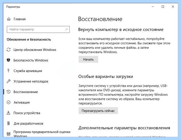 Windows 10 стал медленно загружаться