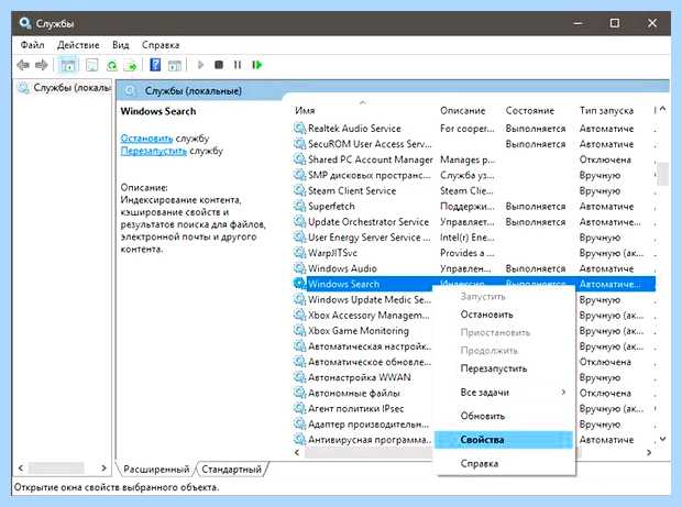 Windows 10 стал медленно загружаться