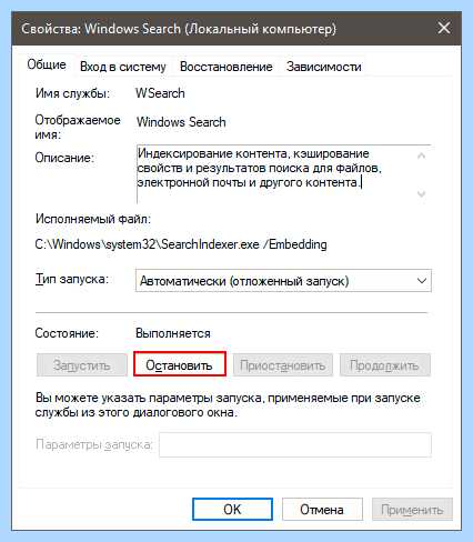 Windows 10 стал медленно загружаться