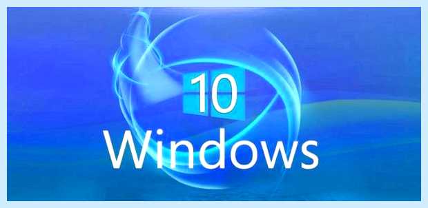 Windows 10 стал медленно загружаться