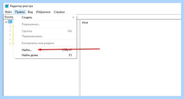 Windows 10 стал медленно загружаться