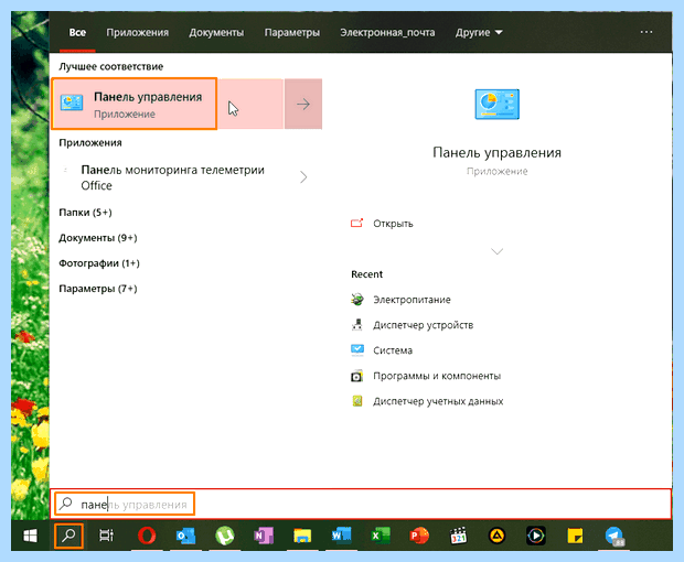 Windows 10 стал медленно загружаться