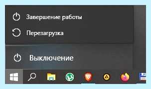 Windows 10 стал медленно загружаться