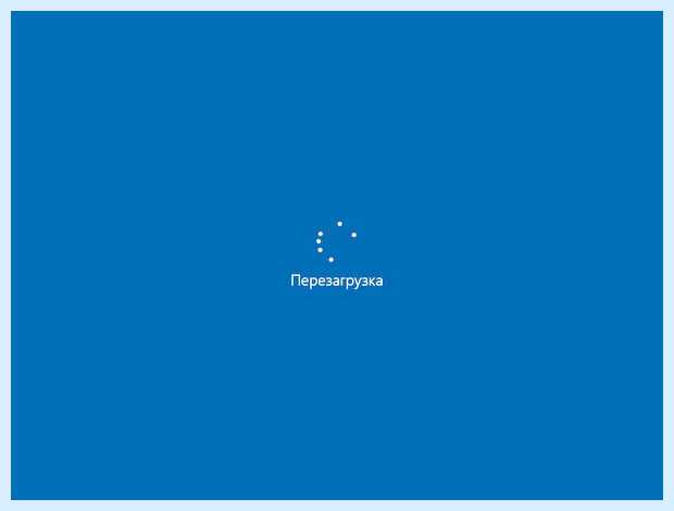 Windows 10 стала долго загружаться