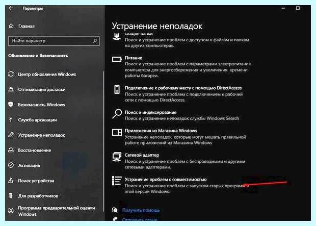 Windows 10 стала долго загружаться