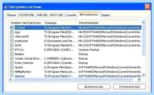 Windows 10 стала долго загружаться