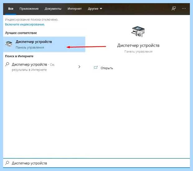 Windows 10 стала долго загружаться