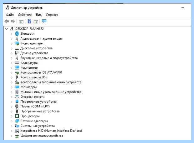 Windows 10 стала долго загружаться
