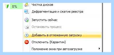 Windows 10 стала долго загружаться