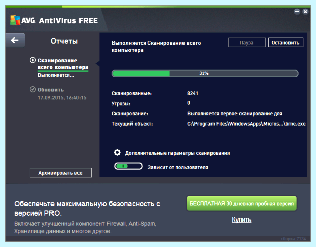 Windows 10 стала долго загружаться