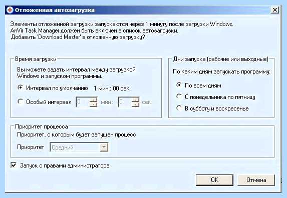 Windows 10 стала долго загружаться