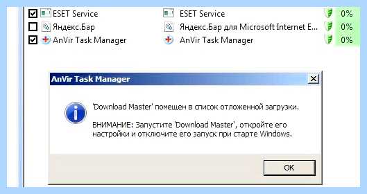 Windows 10 стала долго загружаться