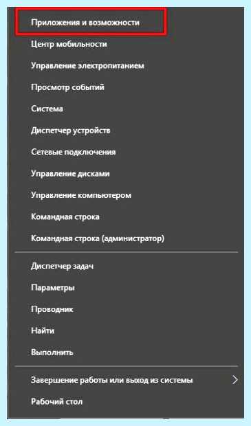 Windows 10 стала долго загружаться