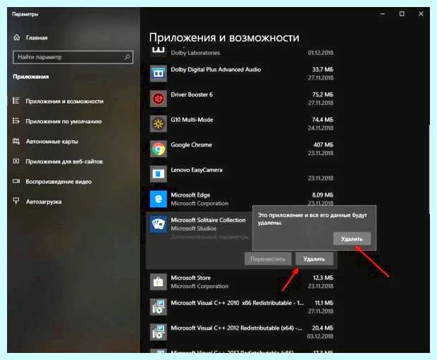 Windows 10 стала долго загружаться