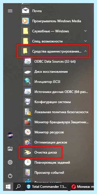 Windows 10 стала долго загружаться