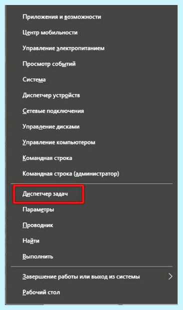 Windows 10 стала долго загружаться