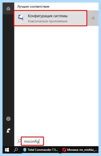 Windows 10 стала долго загружаться