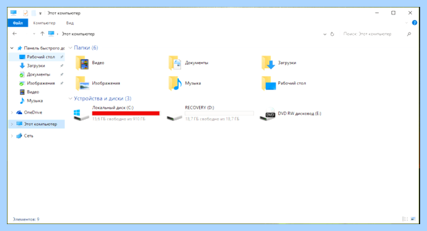 Windows 10 стала долго загружаться
