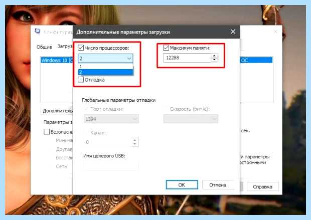 Windows 10 стала долго загружаться