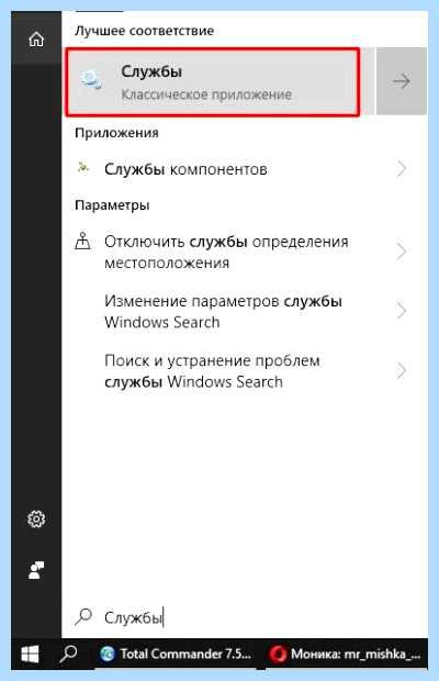 Windows 10 стала долго загружаться