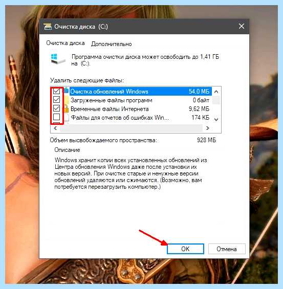 Windows 10 стала долго загружаться
