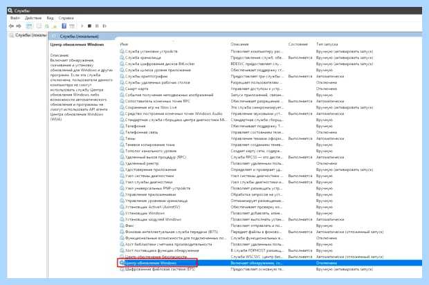 Windows 10 стала долго загружаться