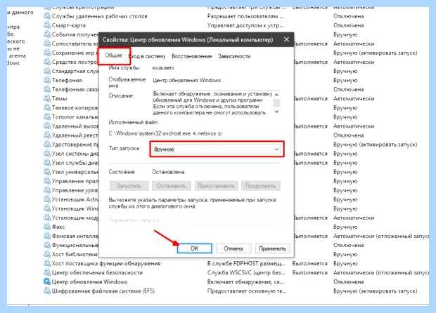 Windows 10 стала долго загружаться