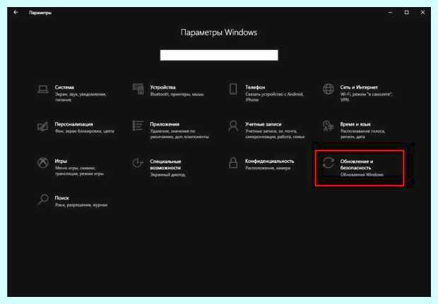 Windows 10 стала долго загружаться
