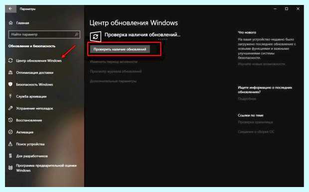 Windows 10 стала долго загружаться