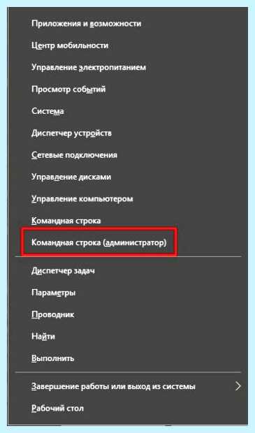 Windows 10 стала долго загружаться