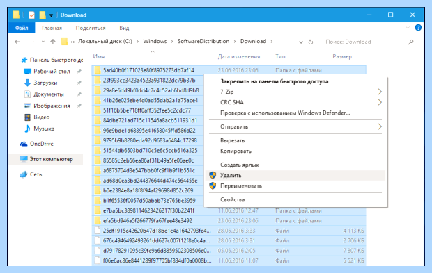Windows 10 стала долго загружаться