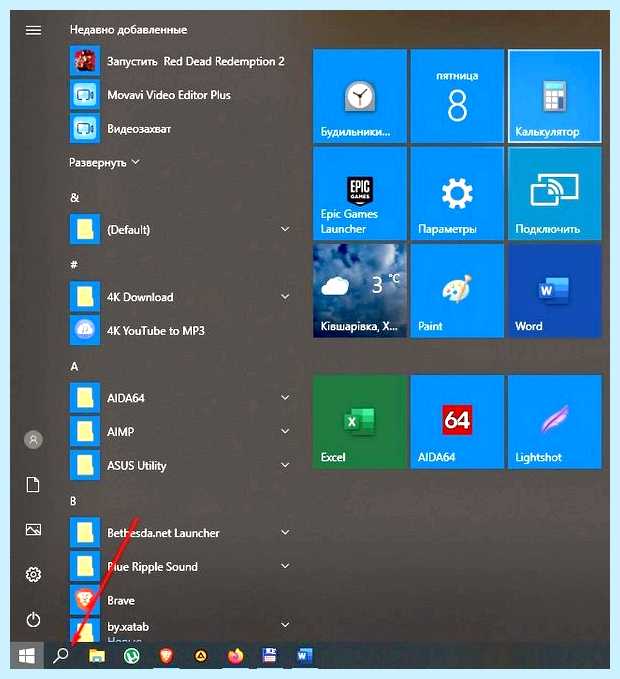 Windows 10 стала долго загружаться