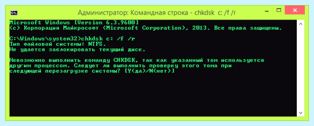 Windows 10 стала долго загружаться