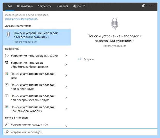 Windows 10 стала долго загружаться
