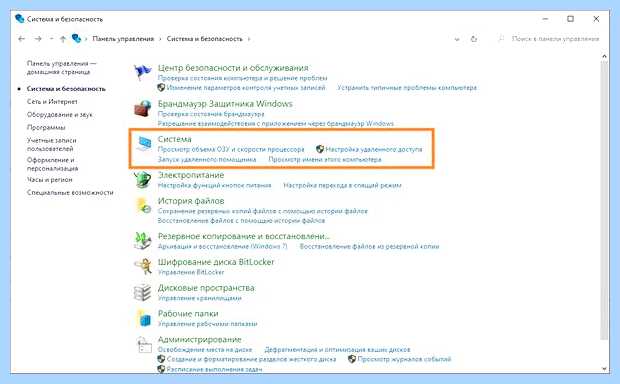 Windows 10 свойства (windows, свойство, окно «Система», диалоговое окно, кнопкой мыши) Windows 10 свойства
