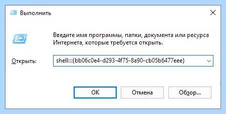 Windows 10 свойства (windows, свойство, окно «Система», диалоговое окно, кнопкой мыши) Windows 10 свойства
