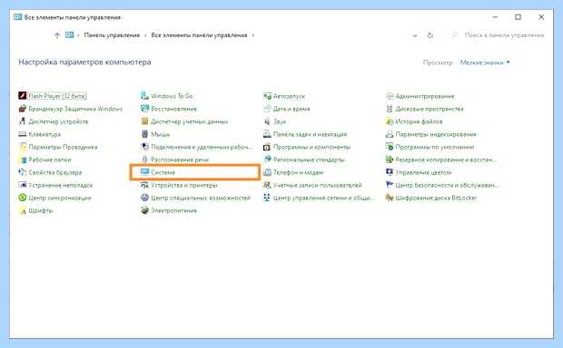 Windows 10 свойства (windows, свойство, окно «Система», диалоговое окно, кнопкой мыши) Windows 10 свойства