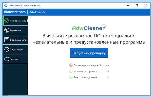 Windows 10 тупит на ноутбуке что делать