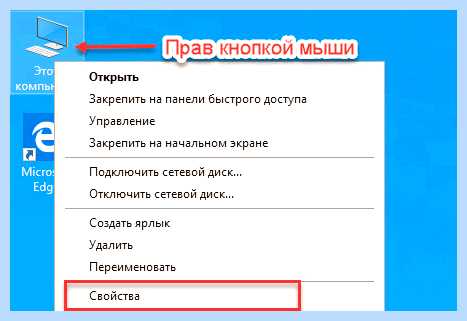 Windows 10 тупит на ноутбуке что делать