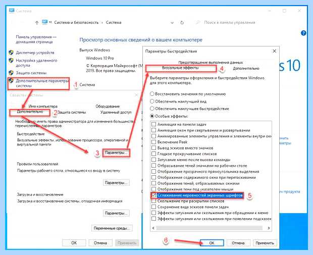 Windows 10 тупит на ноутбуке что делать