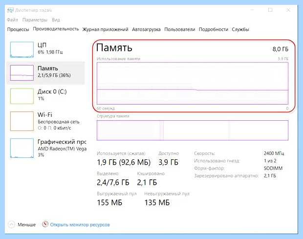 Windows 10 тупит на ноутбуке что делать