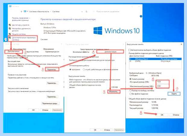 Windows 10 тупит на ноутбуке что делать