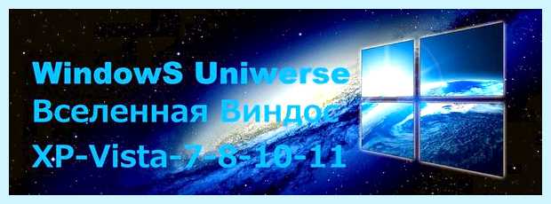 Windows 10 убрать пароль