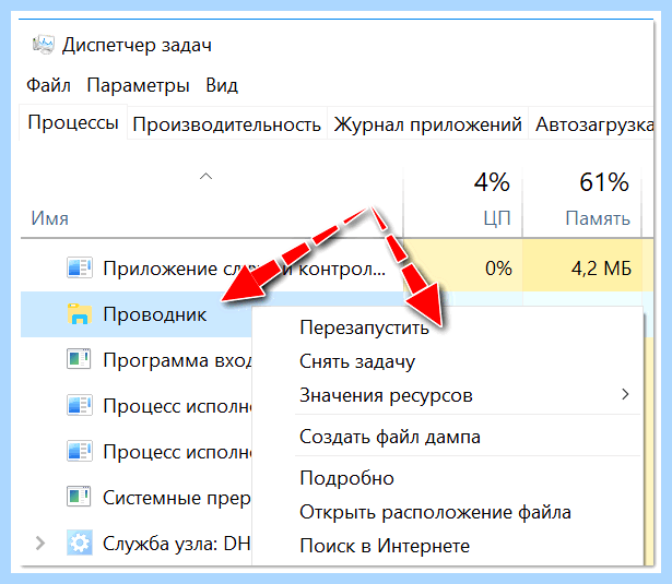 Windows 10 убрать поиск с панели задач (windows, убрать, поиск, панель, задача, панели задач) Windows 10 убрать поиск с панели задач