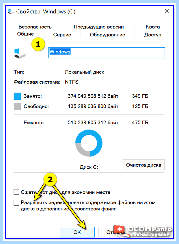 Windows 10 убрать поиск с панели задач (windows, убрать, поиск, панель, задача, панели задач) Windows 10 убрать поиск с панели задач