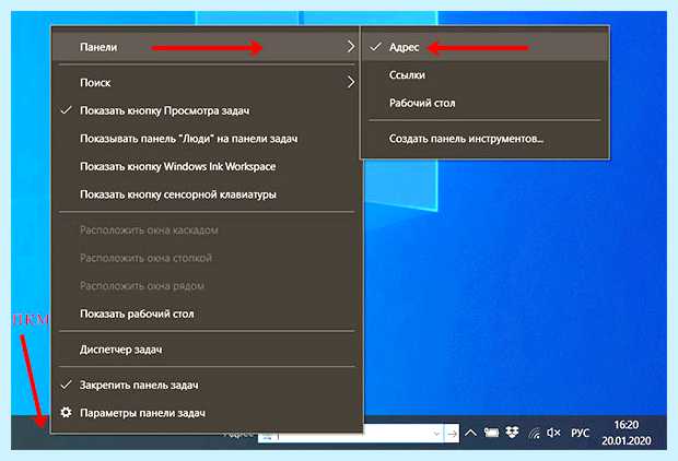 Windows 10 убрать поиск с панели задач (windows, убрать, поиск, панель, задача, панели задач) Windows 10 убрать поиск с панели задач