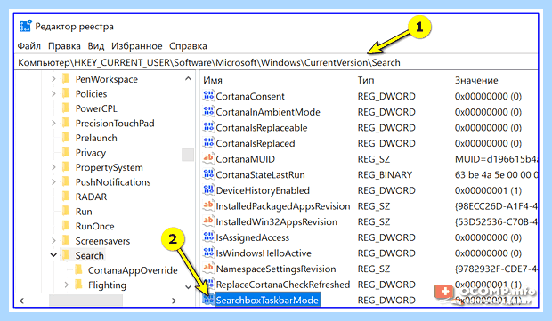 Windows 10 убрать поиск с панели задач (windows, убрать, поиск, панель, задача, панели задач) Windows 10 убрать поиск с панели задач