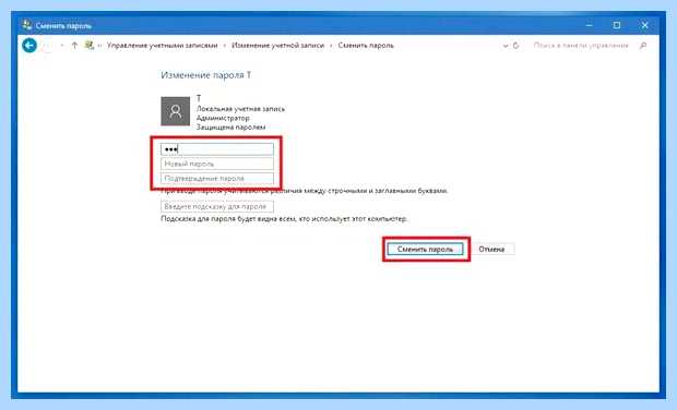 Windows 10 удаление учетной записи