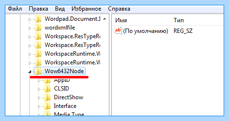 Windows 10 удалить onedrive